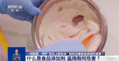 本地市场监管局法律人员环绕食物添加剂 