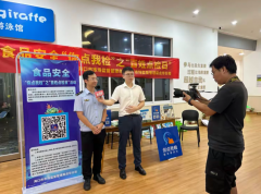 托育机构食物平安防地