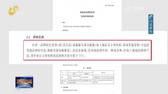 东大学第二病院养分科专家赵昌盛暗示