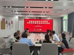 深切分解从体义务落实要点、各环节风险 