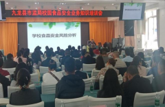 健全从食材采购到餐饮具消毒的全流程食 