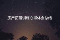 可以或许计较每一种人力资本决策益及其可能发