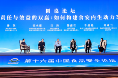 全国食用农产物市场价钱环比下降1.1%