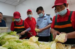 达整改通知书并要求期限落实