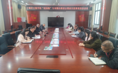 以最峻厉的手段确保问题整改完全到位； 